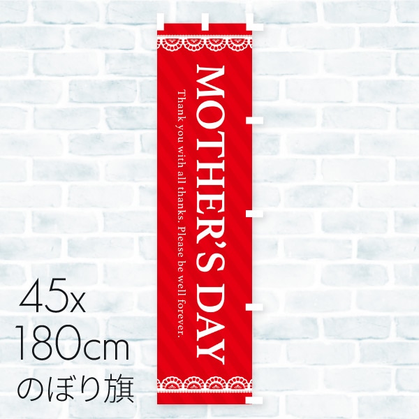 POP用品