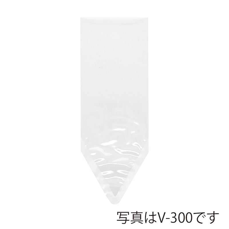 中本アドバンストフィルム フィルミックス ナイロンVシール三角袋 150×310mm V-500 100枚/袋（ご注文単位30袋）【直送品】
