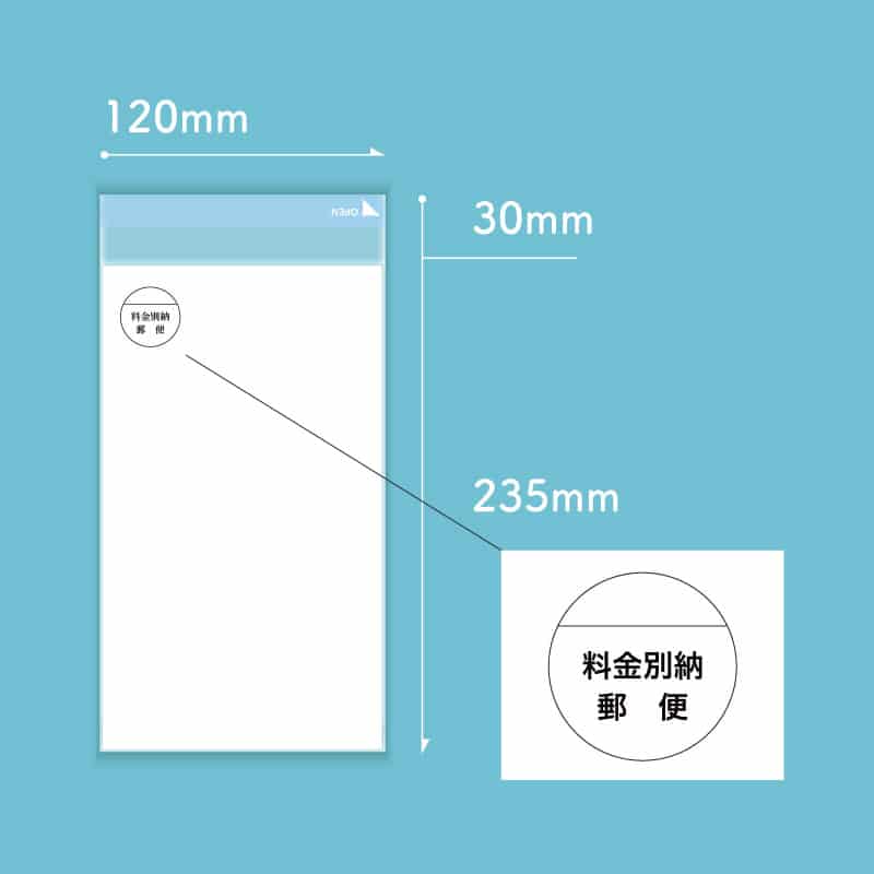 コトモ OPP封筒 白 料金別納 1本 長形3号 50μ N3-OP552T 2000枚/箱(ご注文単位1箱)【直送品】