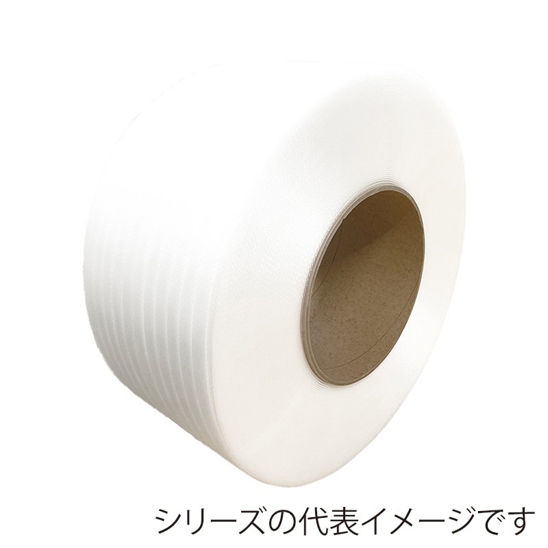 グリーンプラ PPバンド ショウデンバンド ハイブリッドタイプ SH15-HB 白 6巻セット 15mm×2500m 1セット（ご注文単位1セット）【直送品】