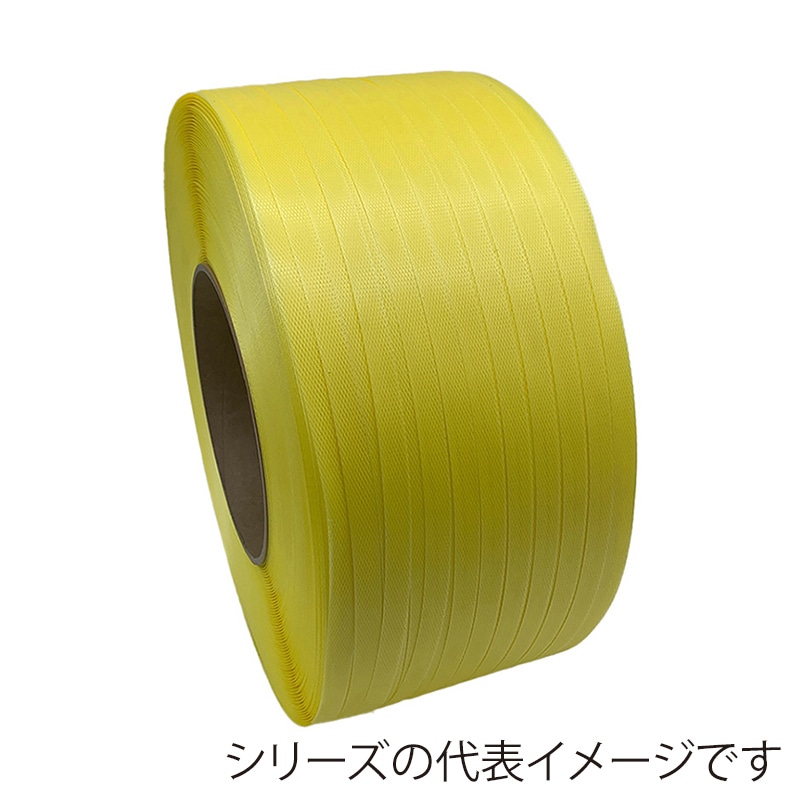 グリーンプラ PPバンド ショウデンバンド ハイブリッドタイプ DH15-HB 黄 2巻セット 15mm×2500m 1セット（ご注文単位1セット）【直送品】