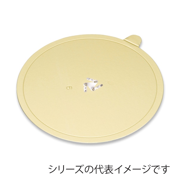 柳井紙工 Gトレー・丸 ロック付 40 05242 100枚/箱(ご注文単位1箱)【直送品】