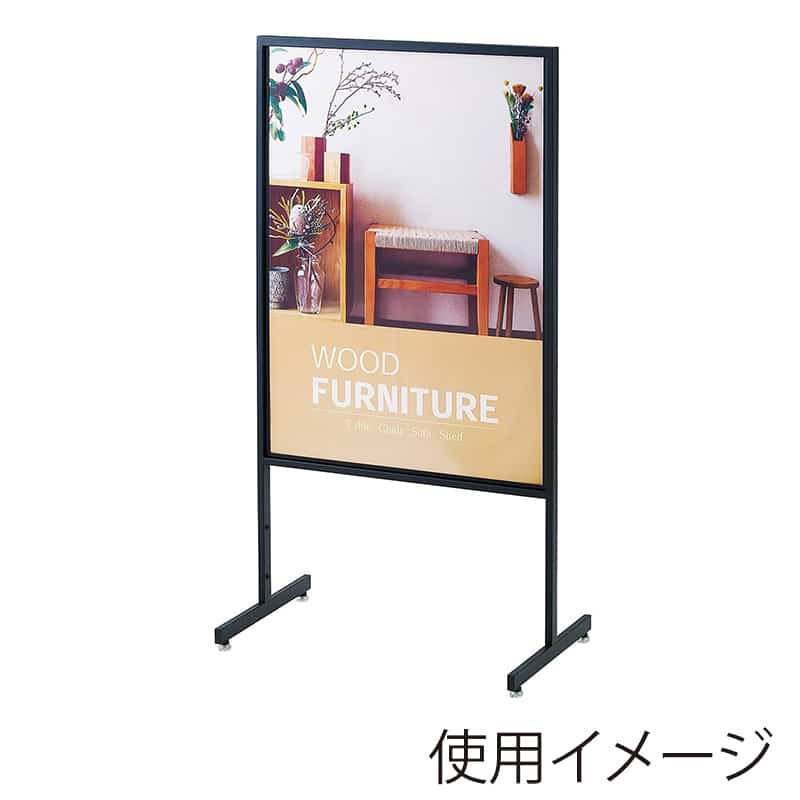 ストア・エキスプレス スチール製直立ポスタースタンド 両面仕様 A1 ブラック 61-799-94-22 1台(ご注文単位1台)【直送品】