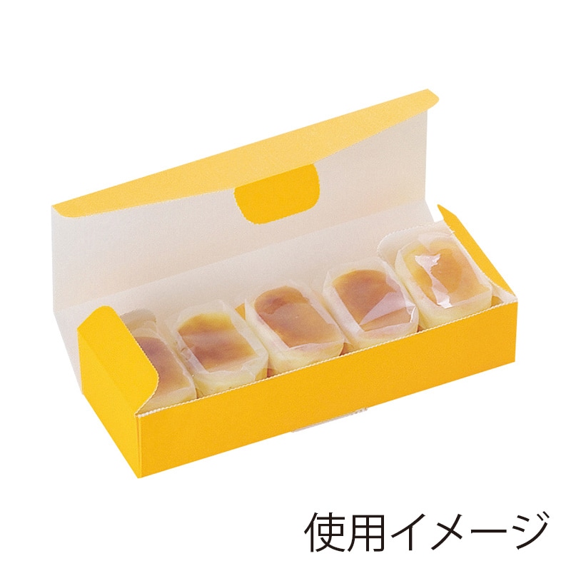 ヤマニパッケージ 洋菓子箱　エコフロマージュ オレンジ　5 20-215 300セット/箱（ご注文単位1箱）【直送品】