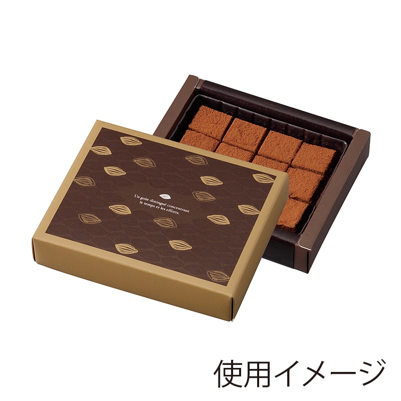 ヤマニパッケージ 洋菓子箱　アムールガナッシュ　SS 8×6 20-2054 100セット/箱（ご注文単位1箱）【直送品】