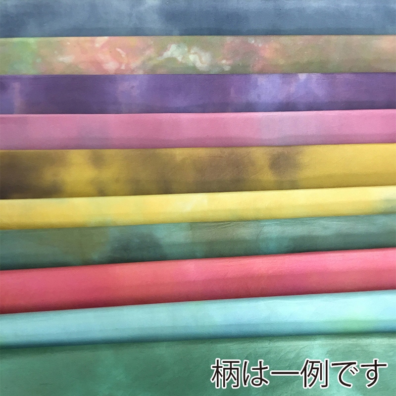 和紙 むらぞめ おまかせ10枚セット No.2 86869 1袋(ご注文単位10袋)【直送品】