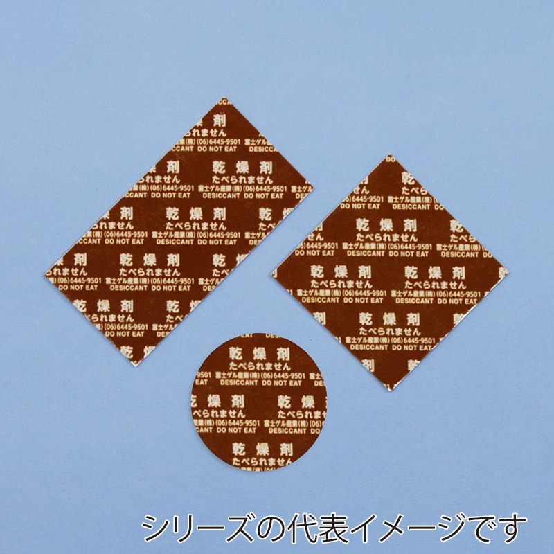 富士ゲル産業 シート状乾燥剤　アクティブシート 40×50  1000枚/束（ご注文単位3束）【直送品】