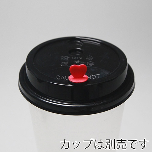 BMターゲット プラスチックカップ　ハードPPカップ専用リッド 90mm口径 XY9000-Black 50個/袋（ご注文単位20袋）【直送品】