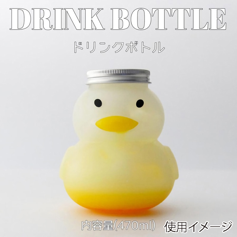 アイスドリンクボトル
