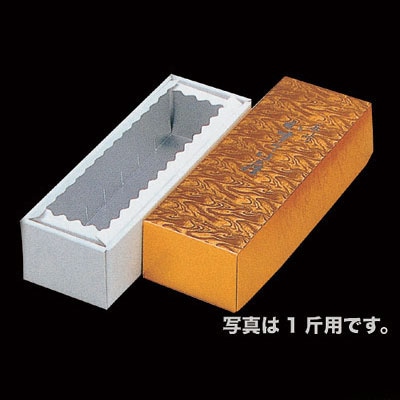 箱(ギフトボックス)