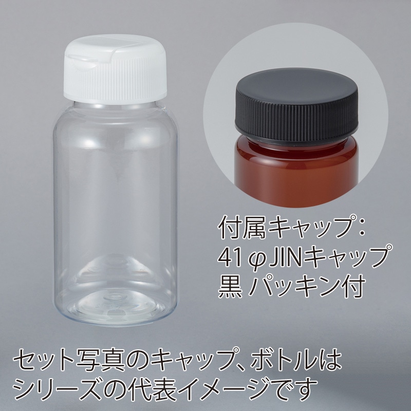 フードボトル UZ-10 スクリューキャップ・パッキン付き 9714+5059 320組/箱(ご注文単位1箱)【直送品】