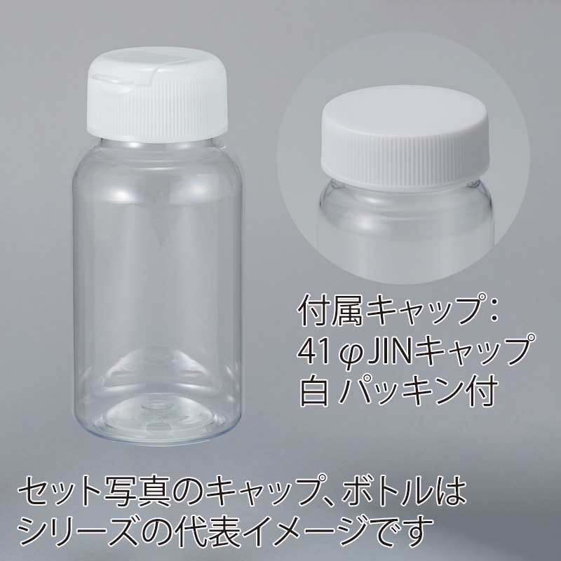 フードボトル UZ-11 スクリューキャップ・パッキン付き 9720+5060 320組/箱(ご注文単位1箱)【直送品】