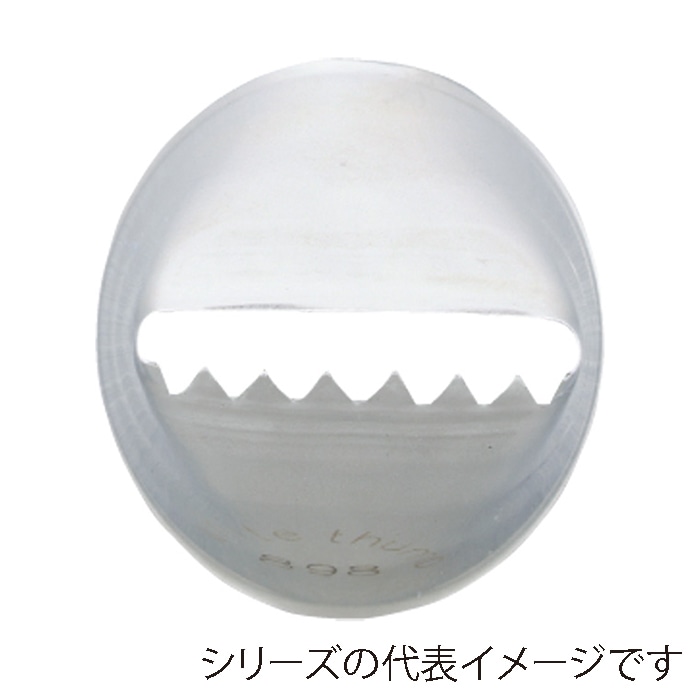 ホワイトサム　シームレス口金 片目　48 294000880 1個（ご注文単位1個）【直送品】