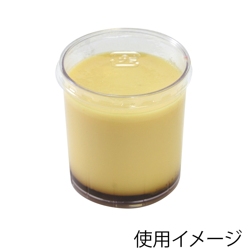 フォーション プリンカップ 55ストレートカップTX 500個/箱(ご注文単位1箱)【直送品】