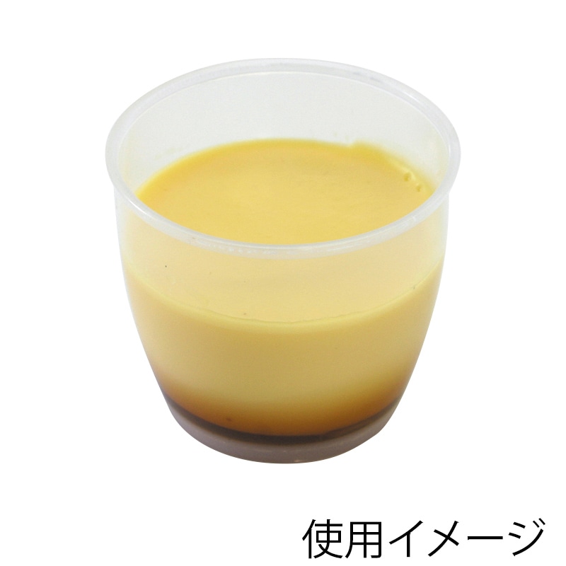 フォーション プリンカップ シンプルカップPP 1000個/箱(ご注文単位1箱)【直送品】