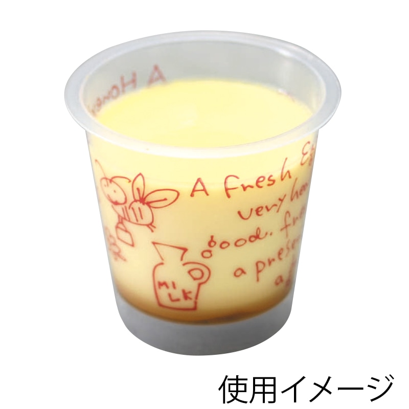 フォーション プリンカップ ザ・ミルクカップ レッド 1200個/箱(ご注文単位1箱)【直送品】