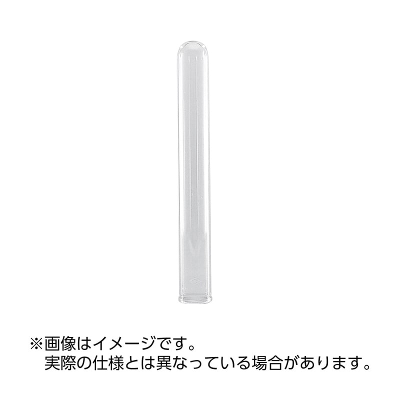 試験管　直口　P-12S　12×75mm 1.0mm　250入  1箱（ご注文単位1箱）【直送品】