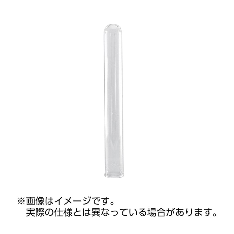 試験管　直口　P-15M　15×150mm 1.0mm　50入  1箱（ご注文単位1箱）【直送品】