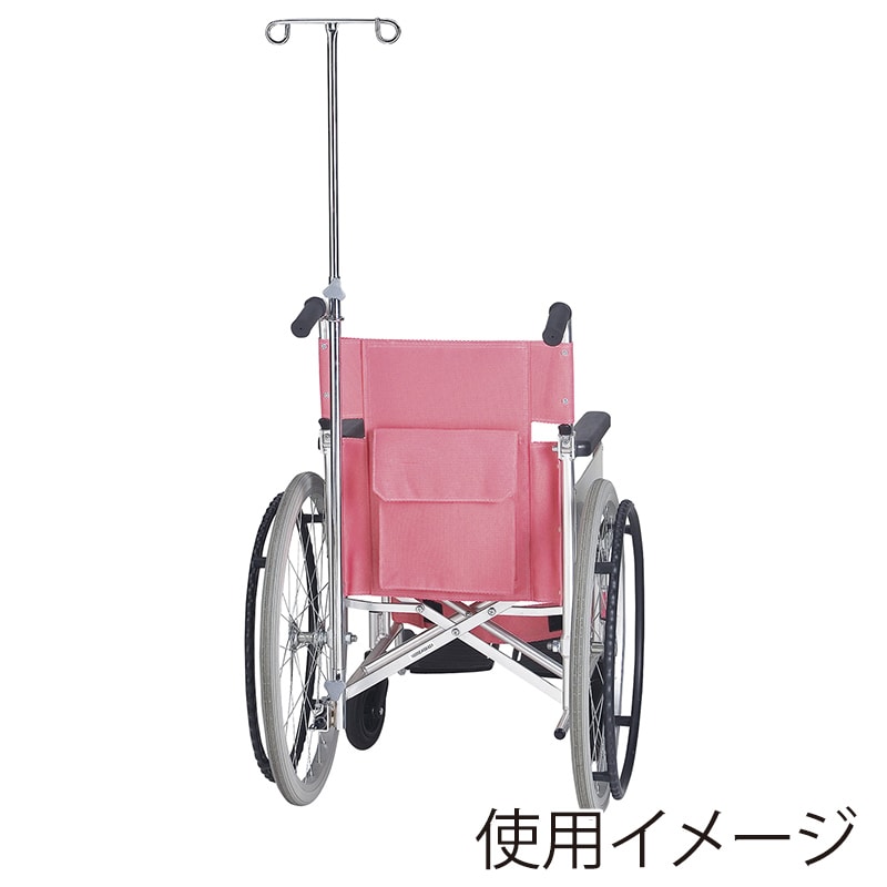 車いす用ガートル棒セット 伸縮式 KF-8B 1セット(ご注文単位1セット)【直送品】
