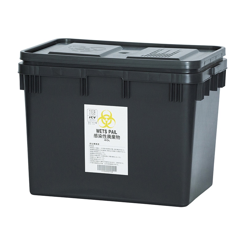 WETSPAIL ウエッツペール 40L 1個(ご注文単位10個)【直送品】