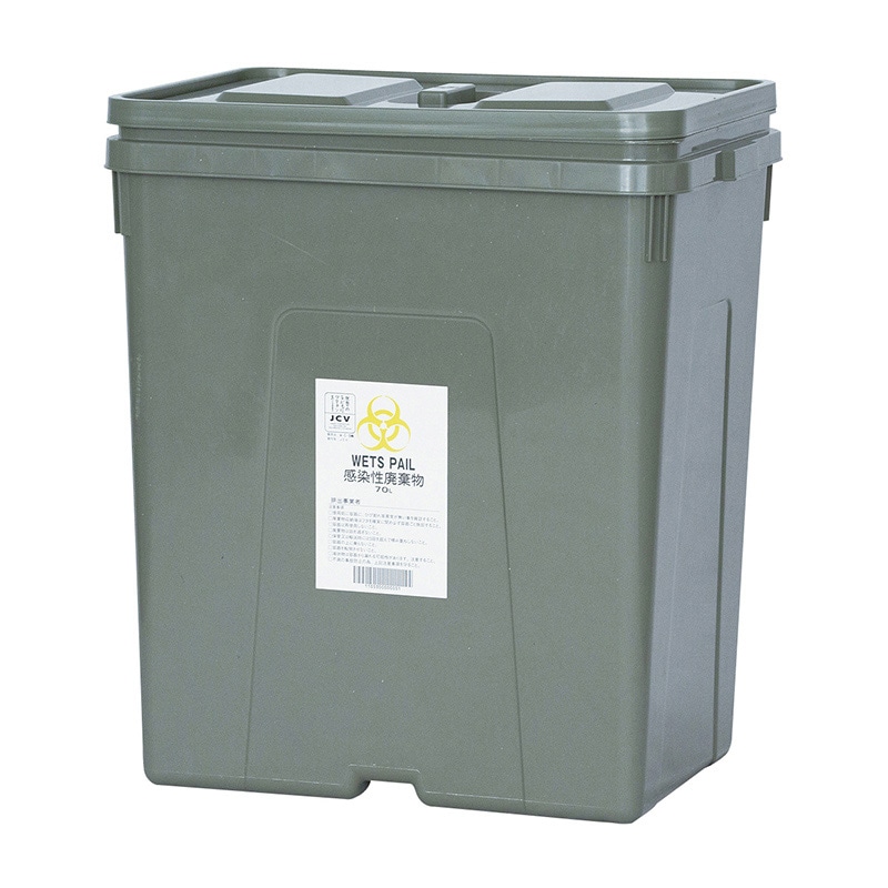 WETSPAIL ウエッツペール 70L 1個(ご注文単位1個)【直送品】