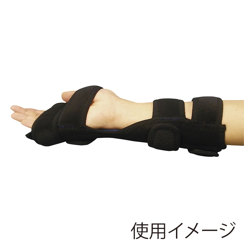抜針・抜管予防用シーネ 手首用 KA085 1個(ご注文単位1個)【直送品】