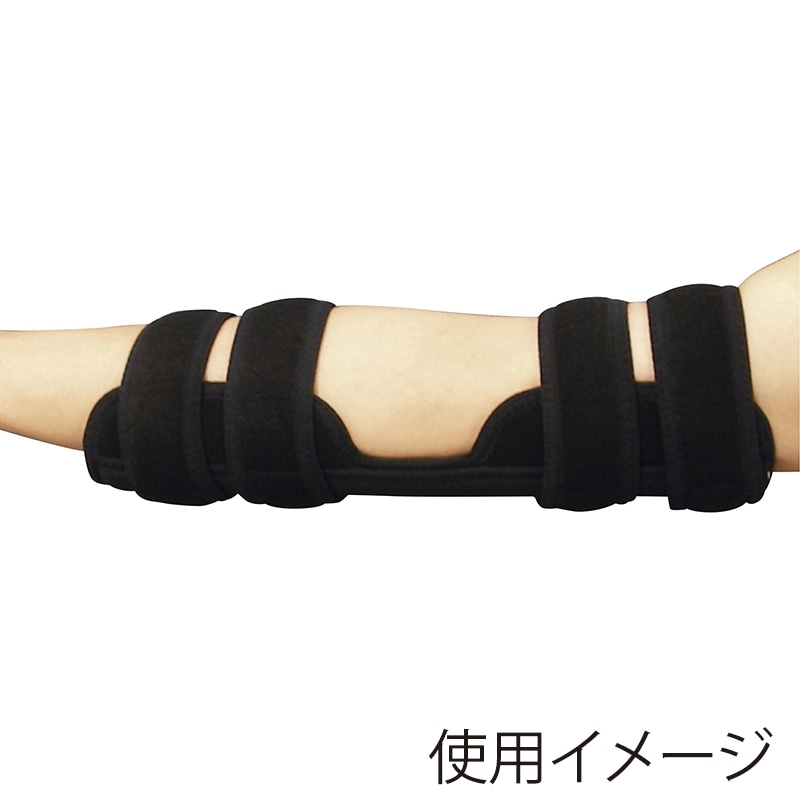 抜針・抜管予防用シーネ 肘用 KA081 1個(ご注文単位1個)【直送品】