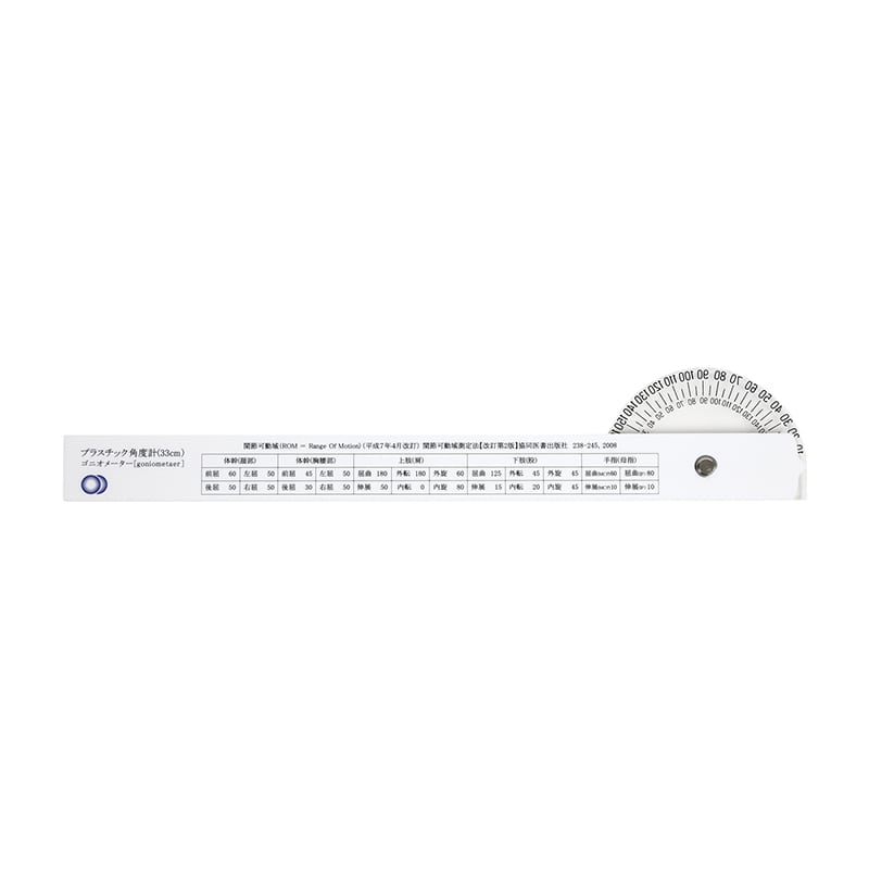 プラスチック角度計　ケース付　SN-406D　大 330mm  1個（ご注文単位1個）【直送品】