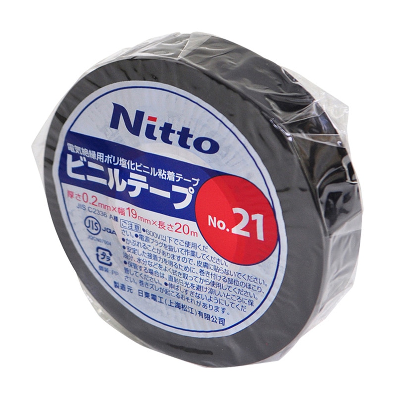ビニールテープ NO.21 クロ 19mm×20m 1巻(ご注文単位1巻)【直送品】
