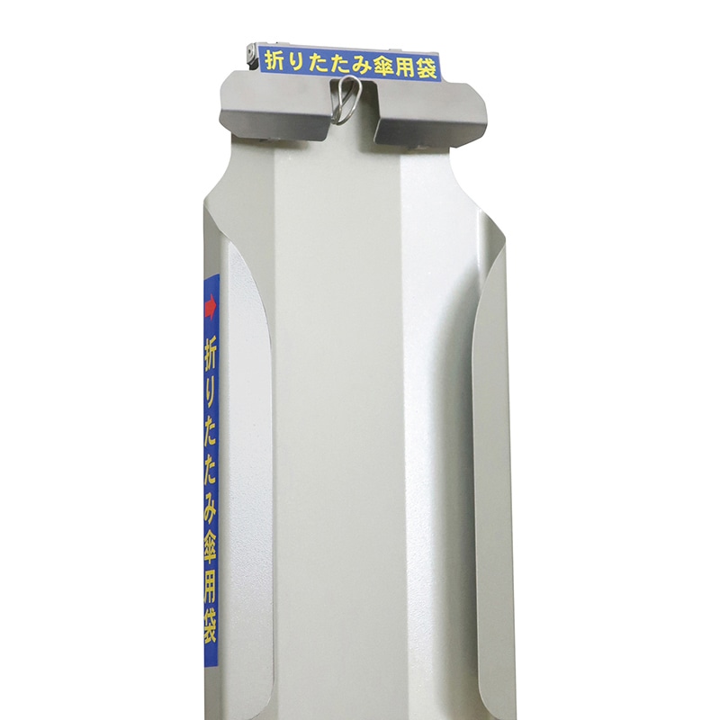 折りたたみ傘ぽんホルダー KH-81 1台(ご注文単位1台)【直送品】
