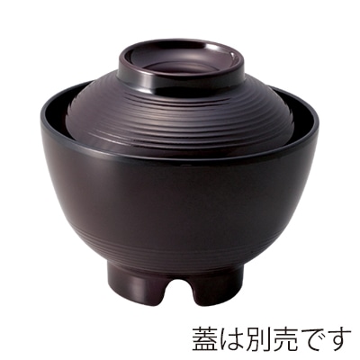台和 メラミン汁椀 身 溜(ため) 中 溜(ため) SDMF-90-T 1個(ご注文単位1個)【直送品】