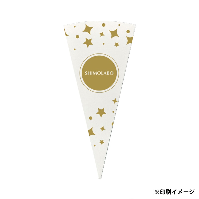 【オリジナル印刷】特注アイスコーンスリーブ No.1フレアトップコーン対応 1色印刷 8000枚