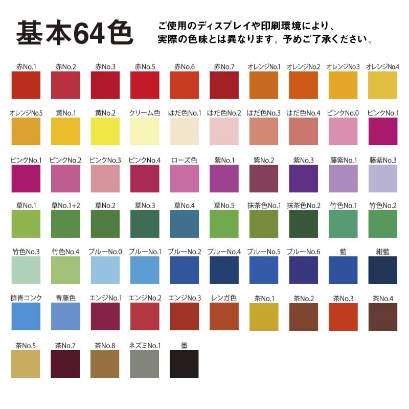 【オリジナル印刷】上質紙完封箸袋楊枝入り トツ印刷1～2色 8寸　竹天削　2500膳
