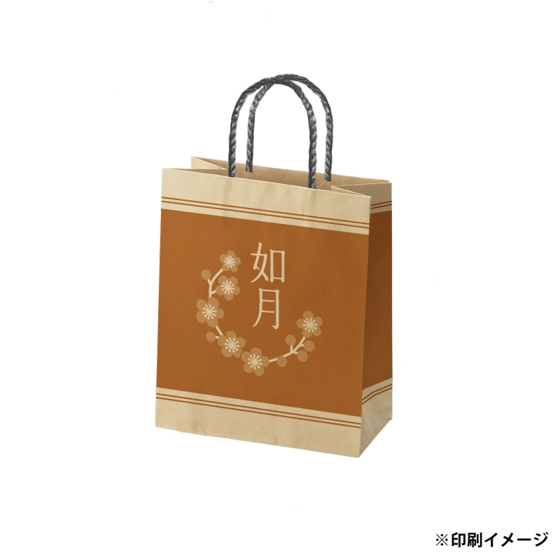 未晒100g