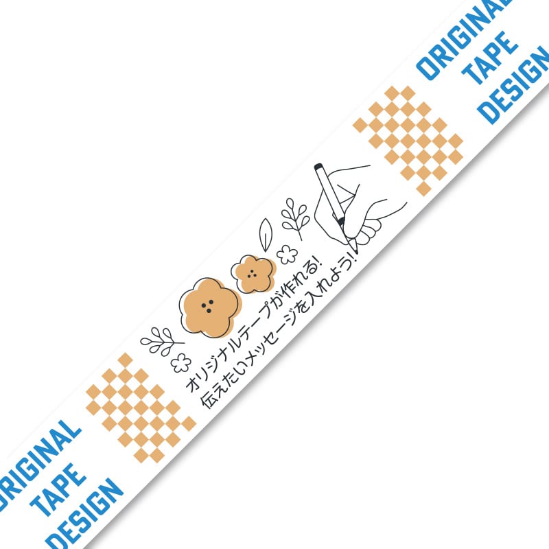 【オリジナル印刷】ドリームクラフトテープ白  60mm×40M巻 2～3色印刷　ロット99巻