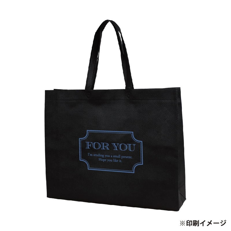 【オリジナル印刷】不織布片面1色印刷 特大バッグ　黒1色 SW504612　ロット500枚