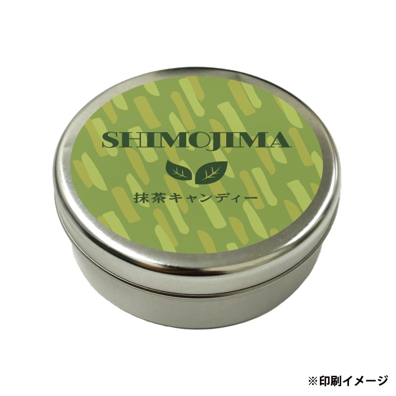 【オリジナル印刷】スチール缶 ラウンドケース　M フルカラー4色印刷　200個