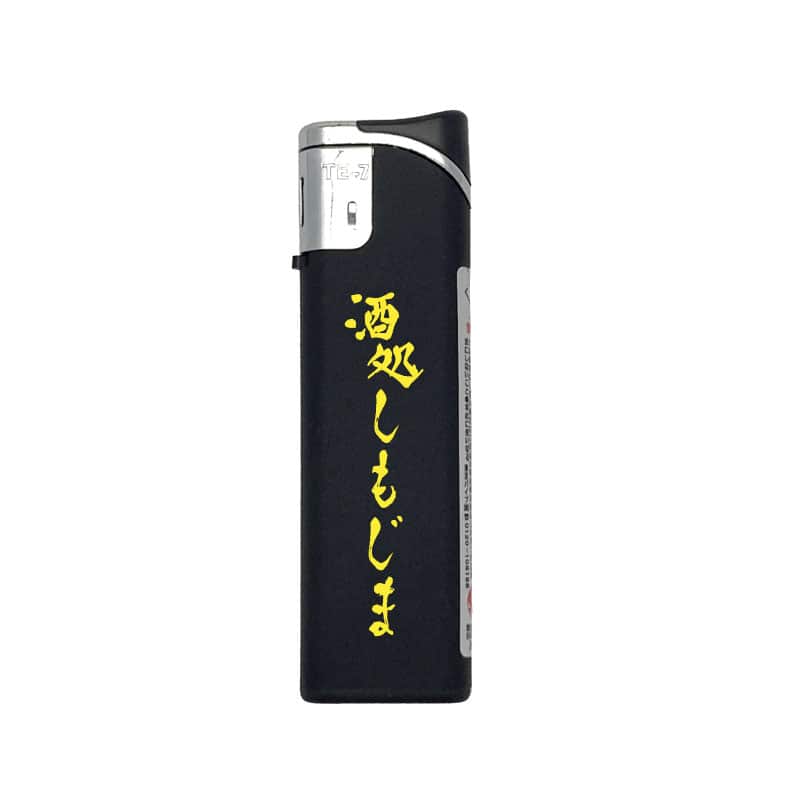 【オリジナル印刷】電子ライター TE－7　マット調黒 1色印刷 500本