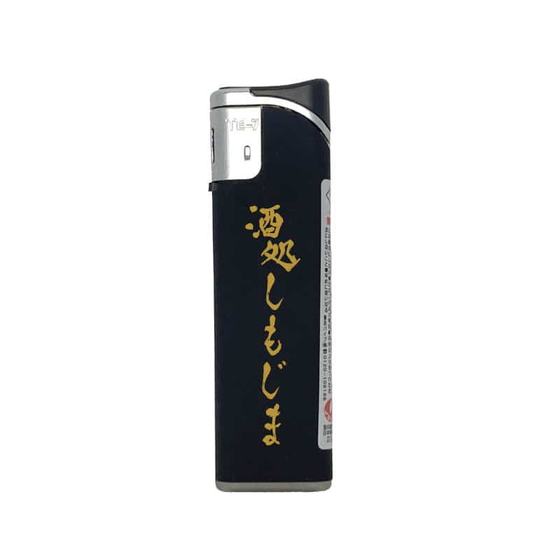 【オリジナル印刷】電子ライター TE-7 ラバー調黒 1色印刷 500本
