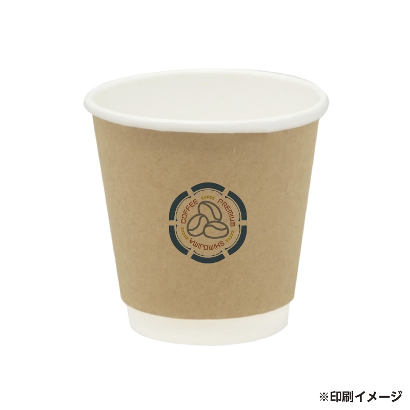 【オリジナル印刷】二重断熱カップ 6オンス 230ml 未晒 フルカラー印刷 3000個