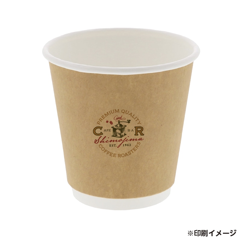 【オリジナル印刷】二重断熱カップ 9オンス 300ml 未晒 フルカラー印刷 3000個