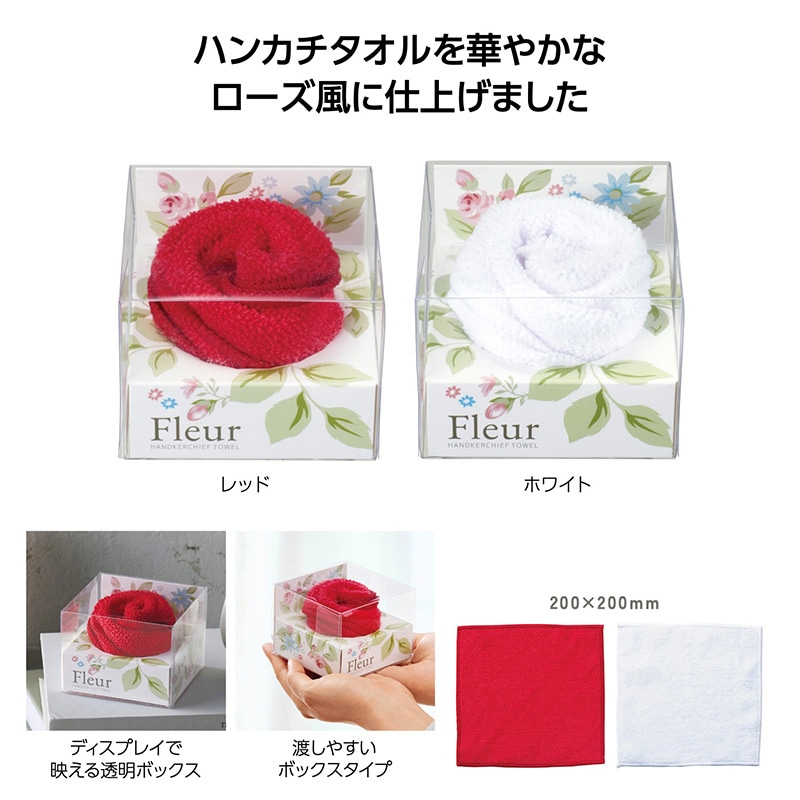 丸辰 フルール フラワーギフトタオル 2色アソート 36116 1枚（ご注文単位168個）【直送品】