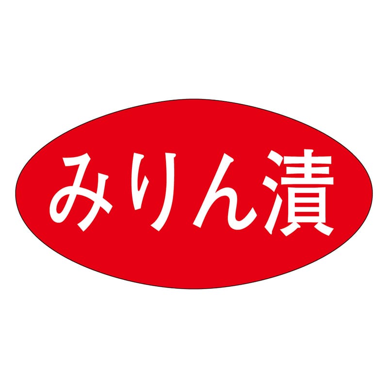 カミイソ産商 エースラベル みりん漬 M-1224 1000枚/袋（ご注文単位1袋）【直送品】