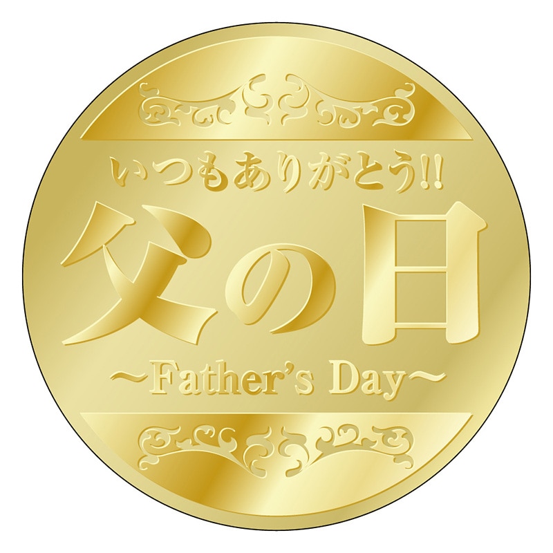 カミイソ産商 エースラベル 父の日 30φ C-0390 200枚/袋(ご注文単位1袋)【直送品】