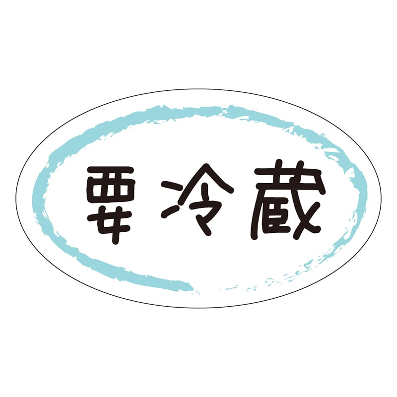カミイソ産商 エースラベル 要冷蔵 J-0672 500枚/袋（ご注文単位1袋）【直送品】