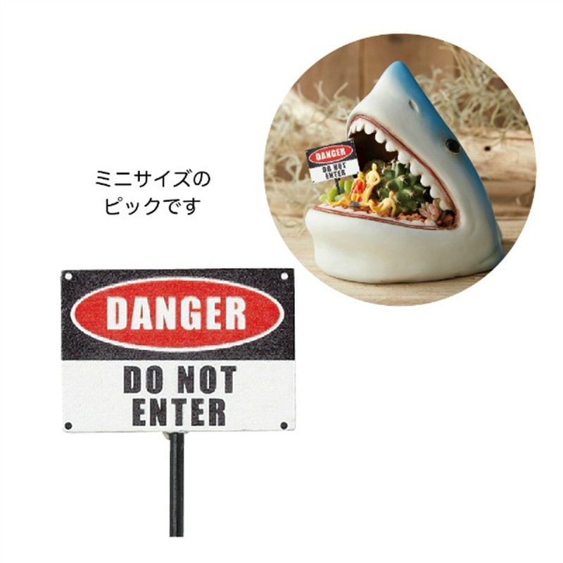 ケー・イー・アイ 木製クリップピック DANGER 4607 1個(ご注文単位12個)【直送品】