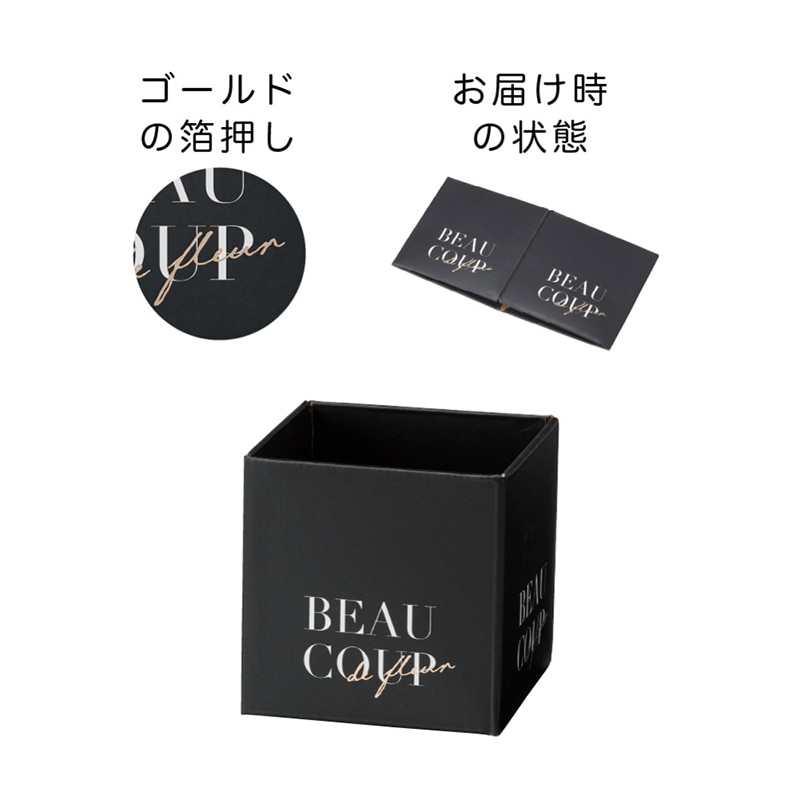 ケー・イー・アイ ワンタッチ組み立てボックス SS ブラック 4867-BK 1個(ご注文単位10個)【直送品】
