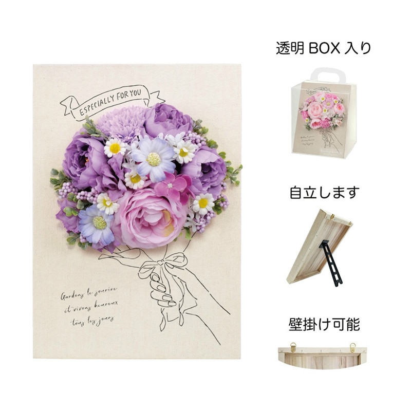 ケー・イー・アイ ソープフラワー キャンバスボード 花束 パープル 4976-PU 1個(ご注文単位1個)【直送品】
