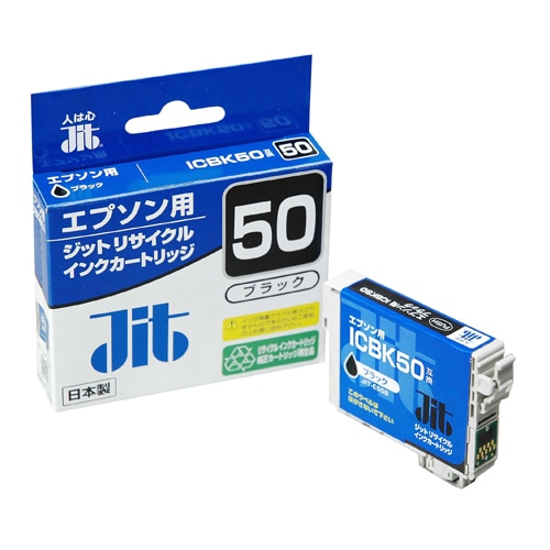 JIT-E50BZ JITインク ICBK50対応 【改】 1個 (ご注文単位1個)【直送品】