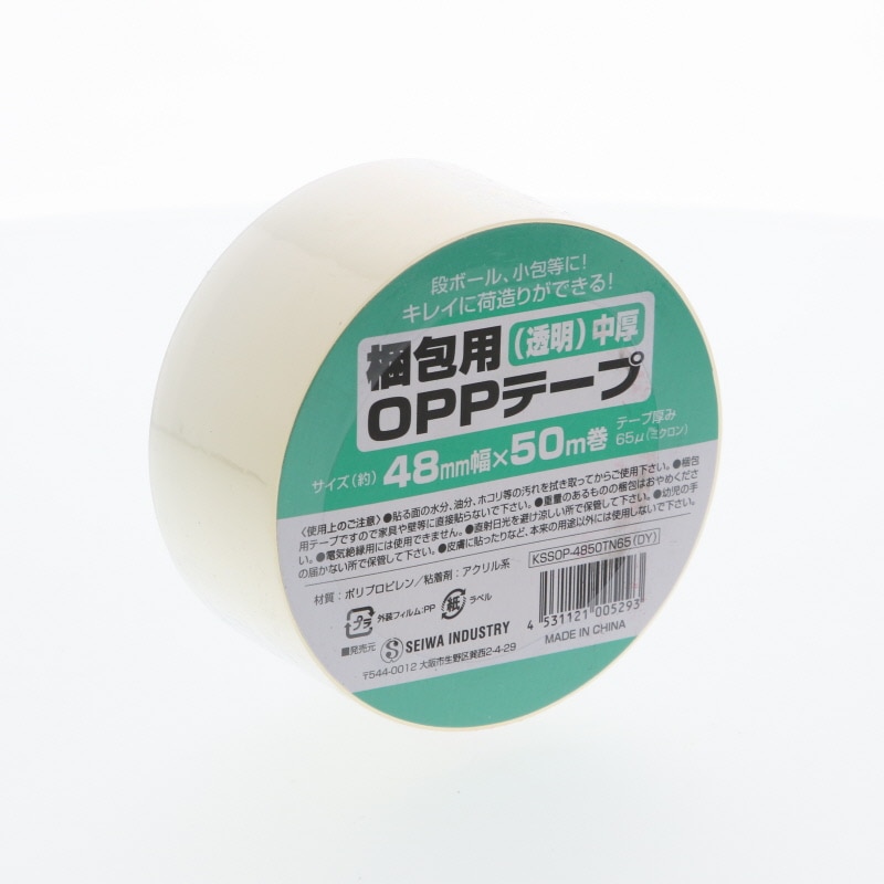 清和産業 梱包用OPPテープ 中厚：65ミクロン　幅48mm×50m  1巻（ご注文単位50巻）【直送品】